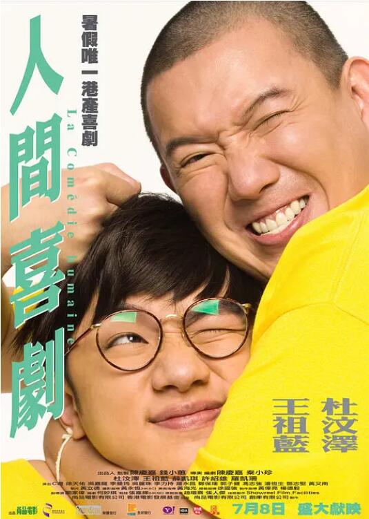 国产成人精品一区二区免费